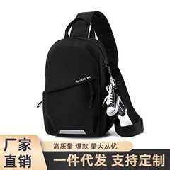 クロスボーダー工場直売の斜め掛けは胸の包みを調節できます。