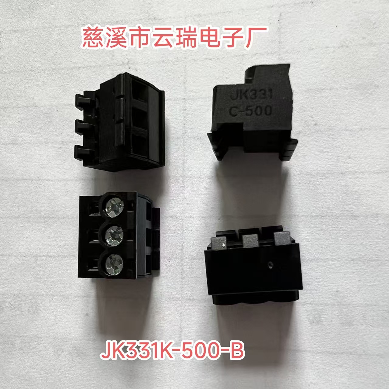杰科厂家销售 JK331K-500-B温控器控制器电源端子 PCB接线端子