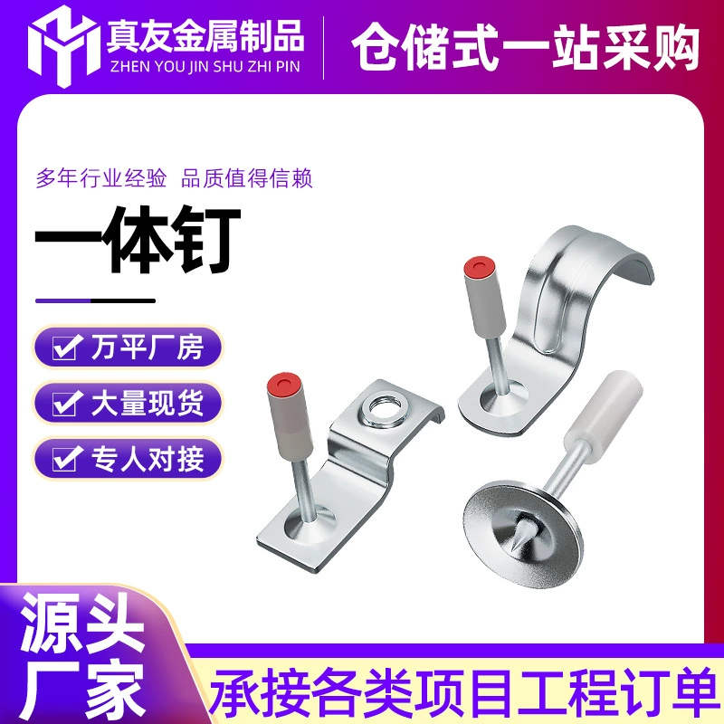 Специализированный гвоздезабиватель для монтажа подвесных потолков, гвоздезабиватель для деревообработки, шуруповерт для подвесных потолков в наличии.