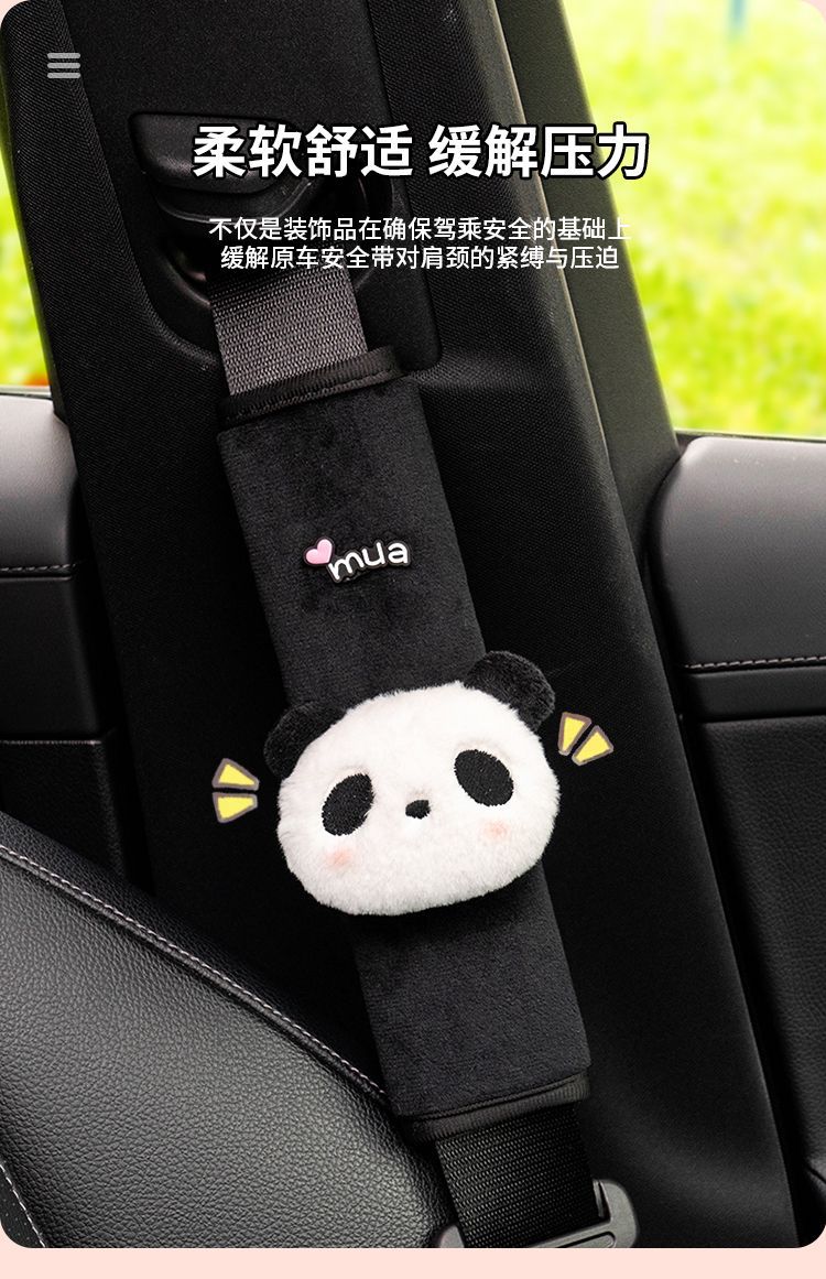 Car seat belt shoulder pad panda cute shoulder pad plush car steering wheel handle set decorative doll cartoon