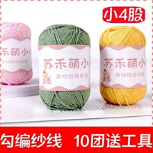��СС4�ɾ���ţ����ë���F�������ֹ�diy������������ż������