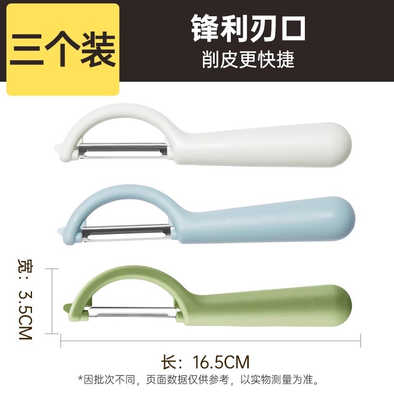 家庭用ステンレス鋼の皮むきナイフ、キッチン縦型多機能リンゴ皮むきナイフ、皮むきナイフ、メロン皮むき器|undefined