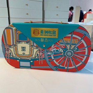 Supply Nut Gift Box Food Box Gift Box Leather Gift Box