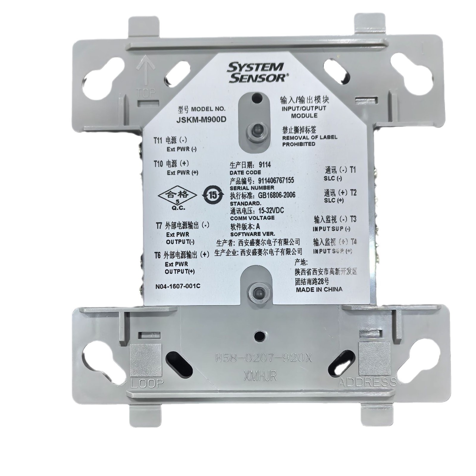 现货供应 盛赛尔 输入输出模块 JSKM-M900D跨境专供货源 质保无忧