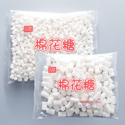 伊高棉花糖500g白色迷你柱形烘焙牛轧糖材料雪糕雪花酥原料蛋糕