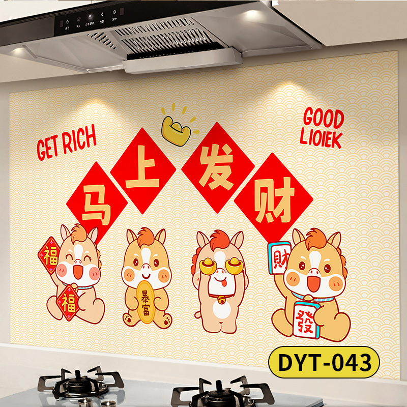 Cartoon cocina pegatinas a prueba de aceite autoadhesivas papel pintado impermeable a alta temperatura estufa impermeable escritorio renovación papel pintado azulejos pegatinas