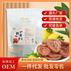 代用/养生茶;其他冲调饮品;其他干货