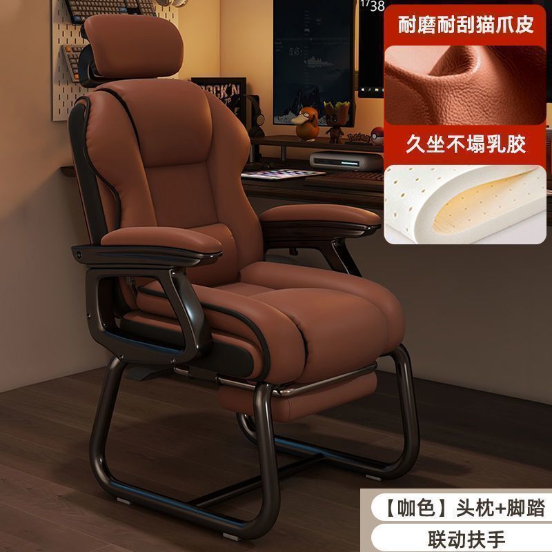 家用电脑椅舒适久坐书桌办公椅可躺沙发椅休闲电竞椅老板椅弓形椅|undefined