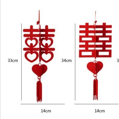 双面绒婚房布置套装婚礼喜字拉花 房间顶全套客厅装饰结婚用品喜|undefined