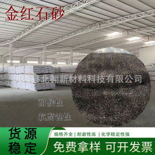 ��Ȼ��tʯɰ�ͺ��͸��g�T�������켈���ù��I���Vɰ�ɰ����l؛