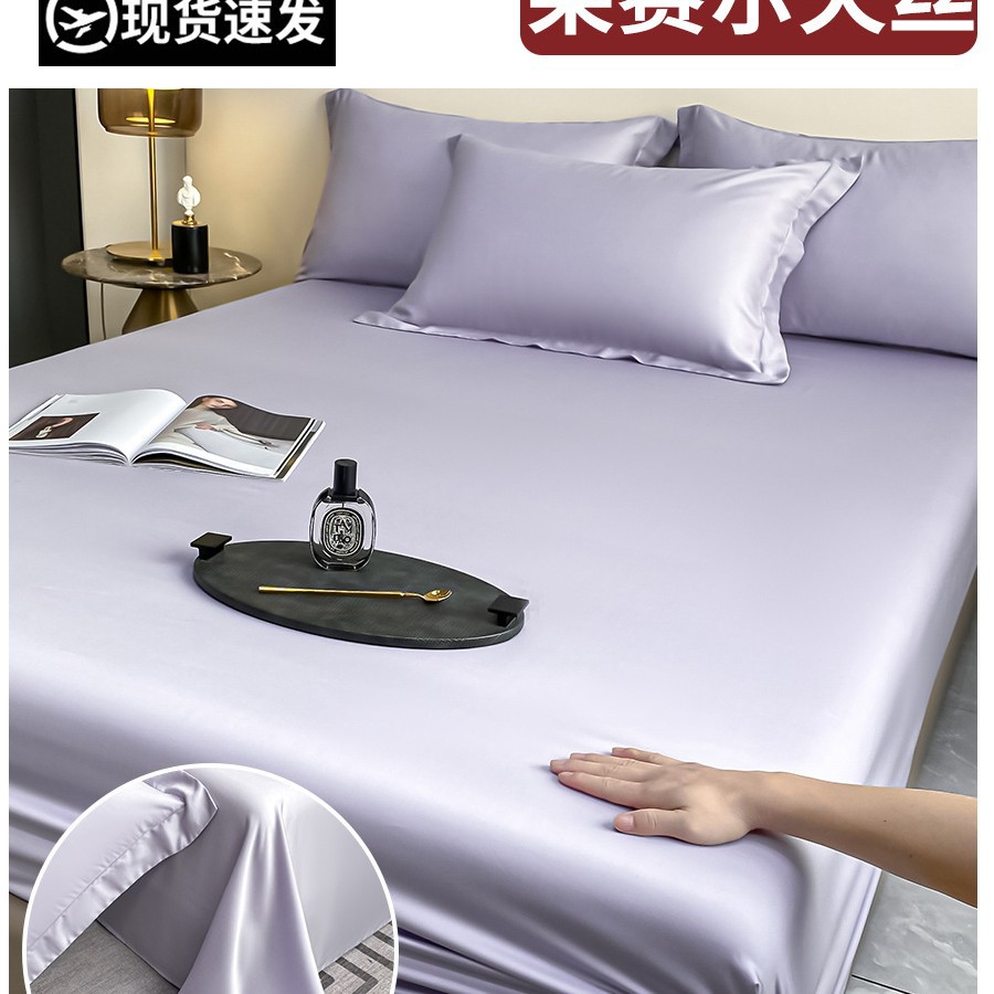 Nueva sábana de seda de una sola pieza 2025 nueva cubierta de colchón con todo incluido, funda de cama, sábana de seda de hielo de verano, juego de tres piezas