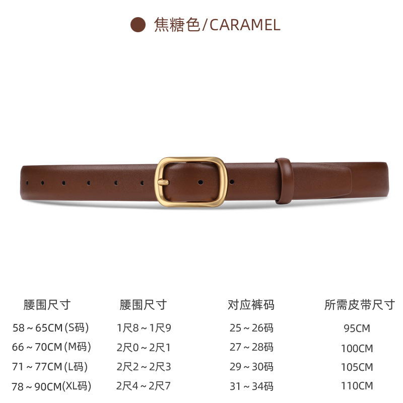 Cinturón de mujer hebilla simple todo-fósforo nuevo traje decorativo cinturón de jeans negro de alto grado simple Generación de cabello