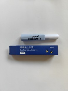 Eyelash Makeup Liquid Is Quick-Drying, Gentle and Skin-Friendly, Non-Irritating