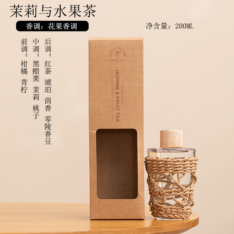 无火香薰厂家直供植物精油香薰卧室伴手礼跨境批发高级空气清新剂|undefined
