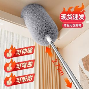 New Feather Duster Dust Removal Household Retractable Rod Dust Removal Static Electricity Ceiling Gap Cleaning Duster