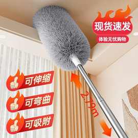 新款鸡毛掸子除尘扫灰家用可清洗伸缩杆除静电天花板清洁缝隙