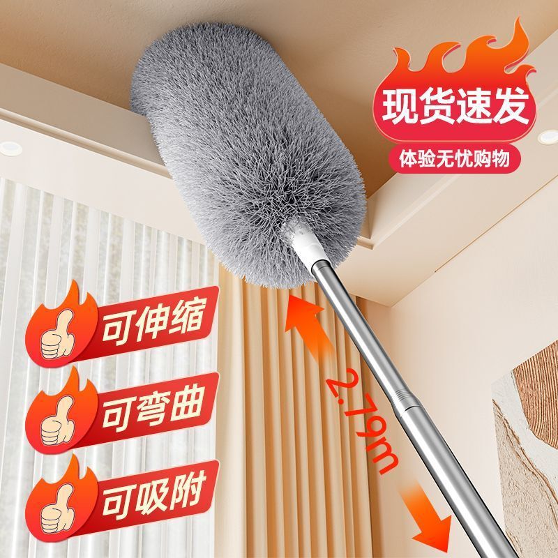 New Feather Duster for Dust Removal, Household Use, Washable, Telescopic Rod, Removes Static Electricity, Cleans Ceilings and Gaps