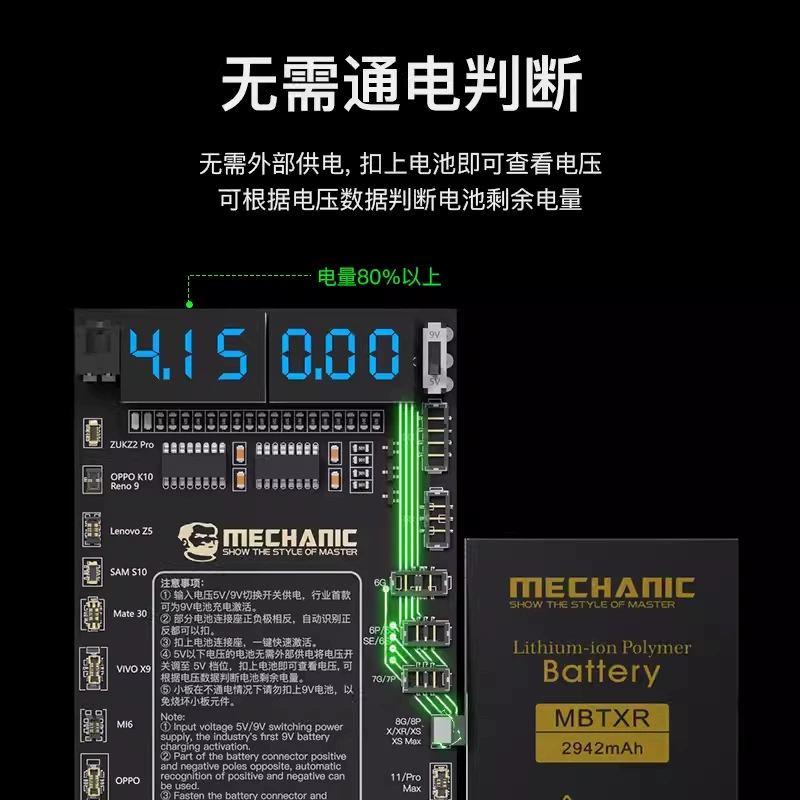 维修佬 Apple, зарядка аккумулятора мобильного телефона, Android