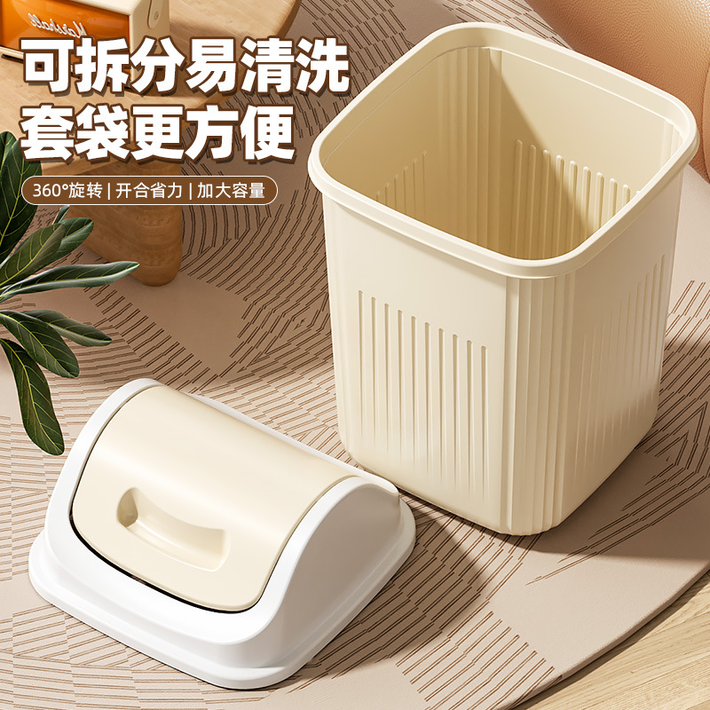摇盖垃圾桶家用厨房加厚大容量垃圾筒客厅厕所卧室纸篓塑料收纳桶