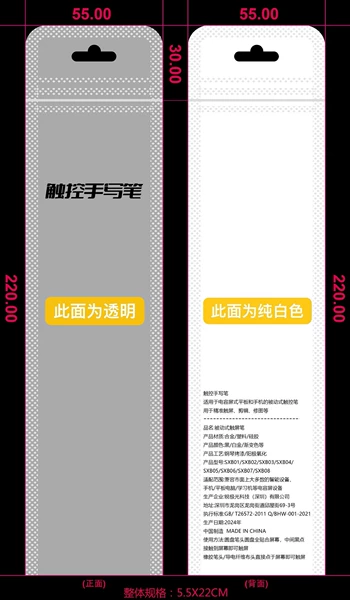 【Placing】 White