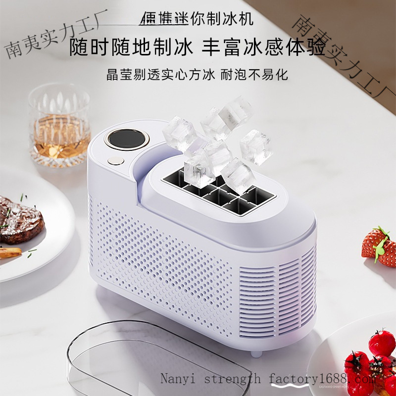 Desktop Fully Automatic Ice Maker Small Ice Machine Dormitory Ice Maker Household Mini Outdoor Portable Low Power Office Free Shipping