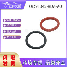 91345-RDA-A01��ɫ++ 91370-SV4-000��ɫ���    VETC��ŷ��ܷ�