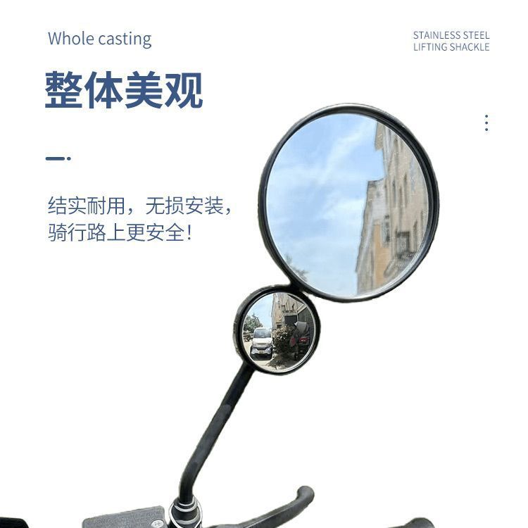 Motorcycle Mirror Stem 6-8mm Modified Rearview Mirror Adjustable Glass Small Round Mirror Electric Vehicle Blind Spot Auxiliary Mirror
