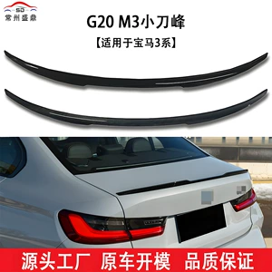 BMW 3 Seriyası G20 20+ M3 Kiçik Arxa Spoiler Görünüş Modifikasiyası