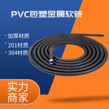 201/304P䓰ܽܛܴƤ늾o׹ȼy