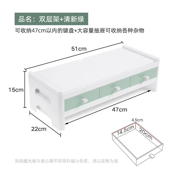 Double -layer light green
