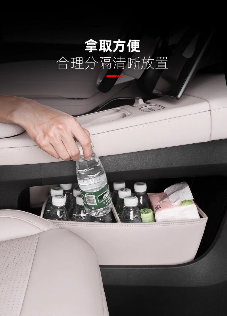 Suitable for 23-25 Models of Nio Es6/Ec6/Es8/Et5T Central Control Storage Box Decorative Armrest Box Storage Box
