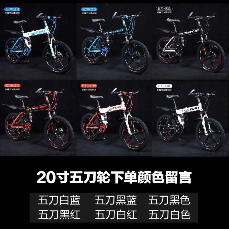 20인치 접이식 5칼 휠 비고 메시지 극복