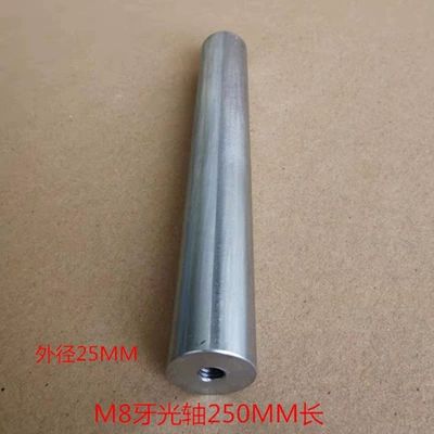 material clamp plate, adhesive plate, Power take-off - 25x250-optical-axis-m8-threaded-hole
