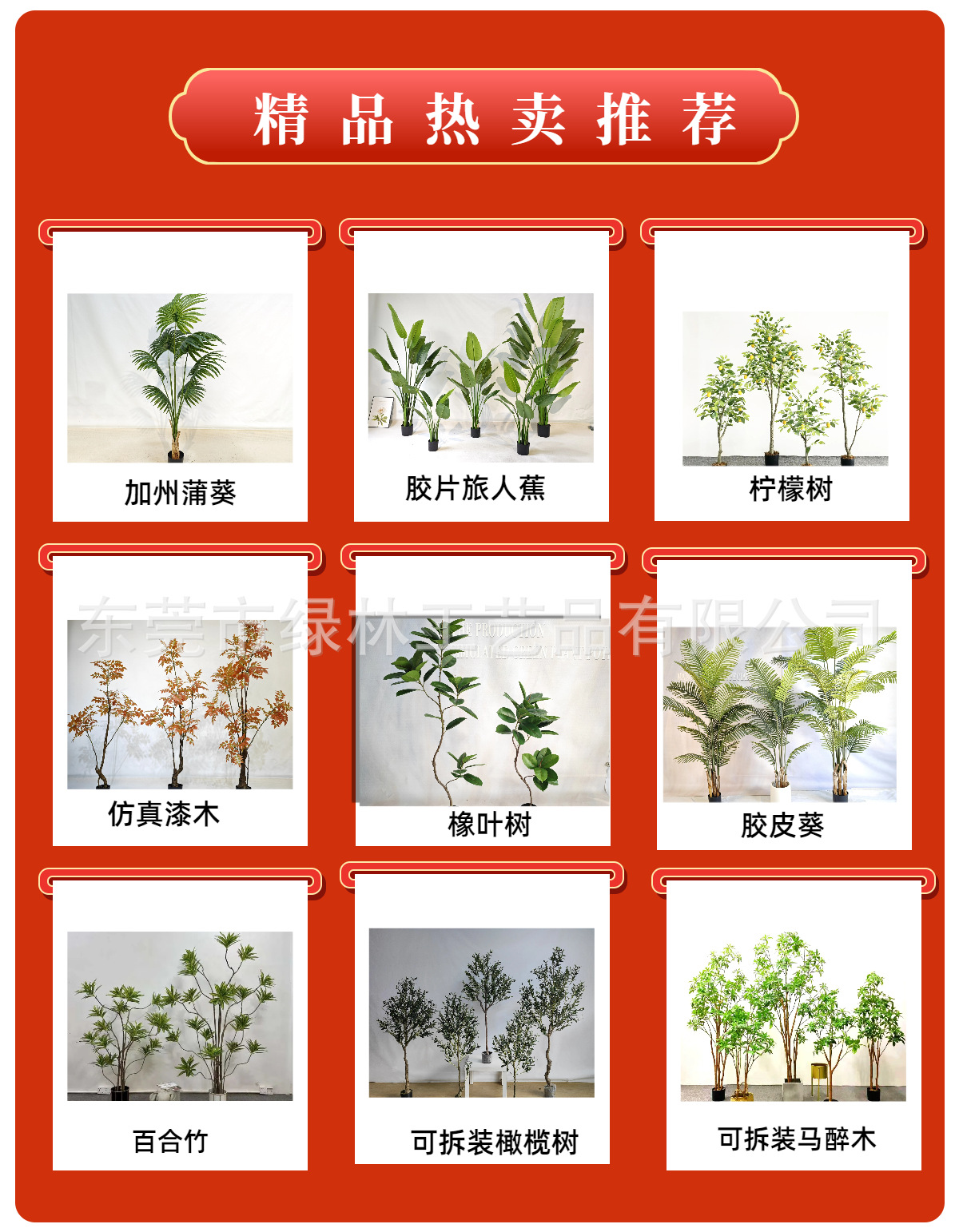 简约风浅黄色家具家居家装类上新热卖好物电商商品列表