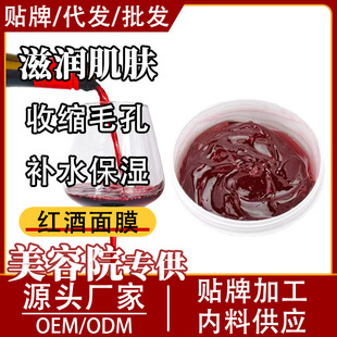 �t��˯����Ĥ�տsë�׵�����ӡ�����wɫ�aˮ������ϴʽ��Ĥ����Ժ