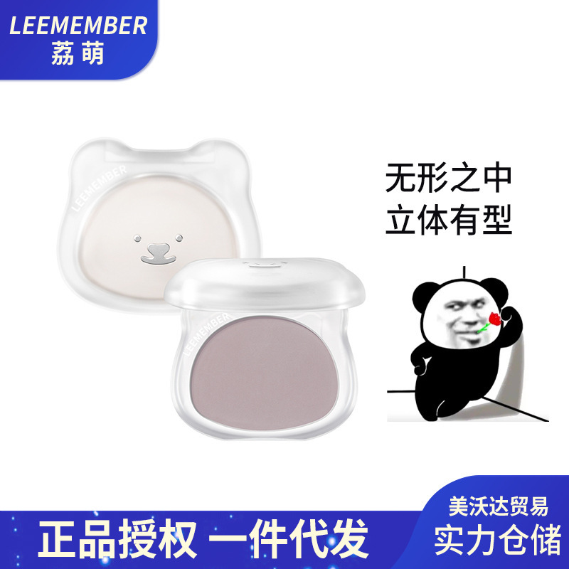 [新品热销]LEEMEMBER/荔萌修容高光粉饼小熊哑光面部修饰阴影立体|undefined