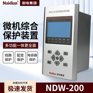 �_�P��΢�C�C�ϱ��o�z�y�b�þ�·��׃����ͶNDW200�C����·���o