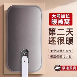 电子灭蚊器;电热水袋