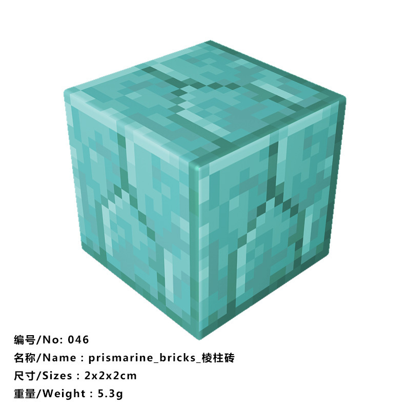 我的磁力世界游戏周边磁力方块磁吸积木益智拼搭儿童玩具|undefined