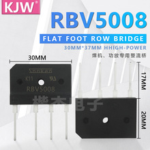 �����Ŷ� Sanken ���� RBV5004 RBV5008 ���ű�� ��������ר��