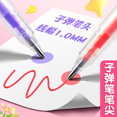 Jelly pen 3D three-dimensional contour pen fluorescent handwritten newspaper special handbook children's flash pen double line color
