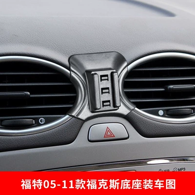 car design modification car supplies: Car phone holder - 05-11-classic-fox