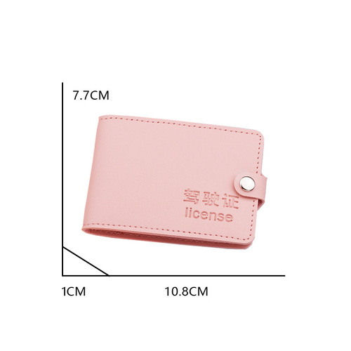 Driver's license leather cover for women, simple, exquisite, personalized and creative driving document cover, two-in-one male driver's license booklet protective cover