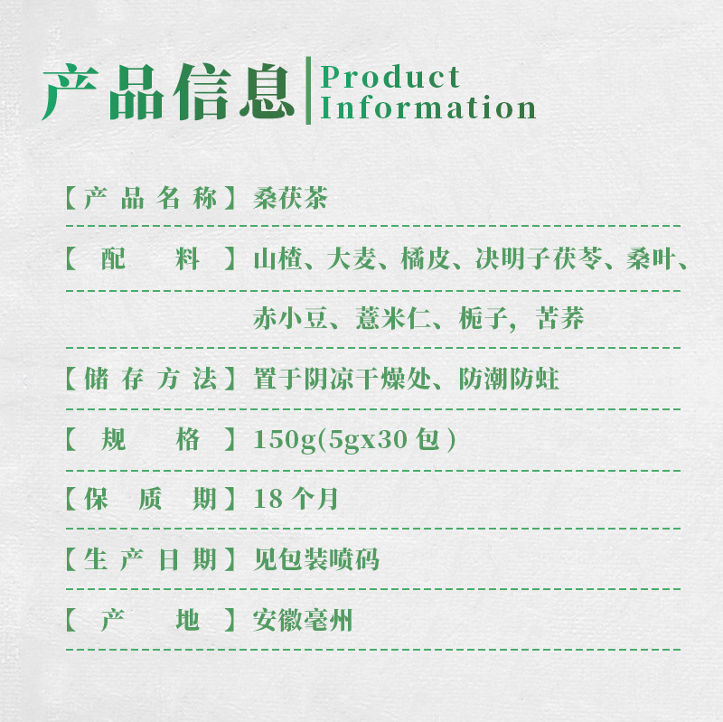 Sang Fu Tea Phoenix Seven Treasure Blend 5g x 30 Teabags Sugar Free Herbal Tea for Daily Steeping specifications
