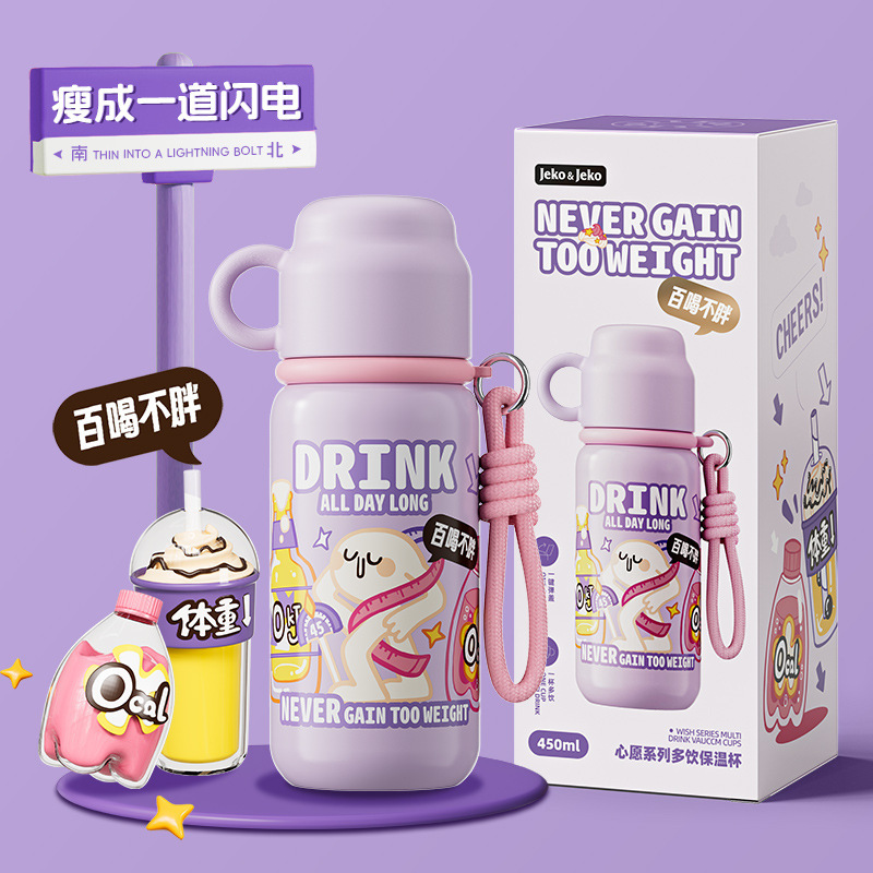 JEKO多飲保温カップ316ステンレス食品級児童学生男女高颜値アニメ水筒コップ|undefined