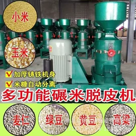 休闲食品加工;土壤耕整机械;施肥机械