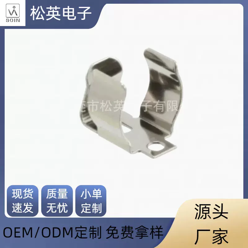 批发 AAA电池夹七号贴片电池座KST-159电池扣 电池片