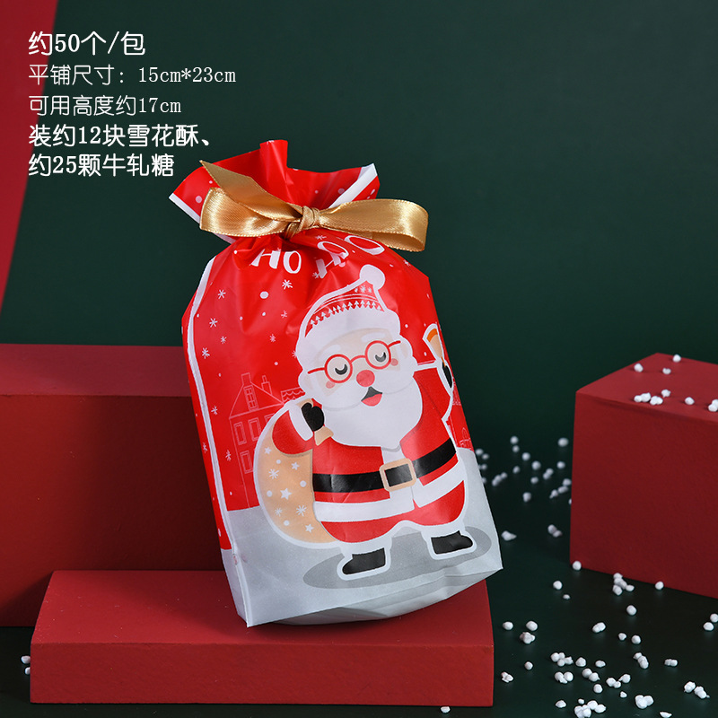 Bolsa de embalaje de Navidad transfronteriza Amazon bolsa de dulces para hornear copo de nieve bolsa de cordón de alimentos crujientes bolsa de cordón de fruta segura