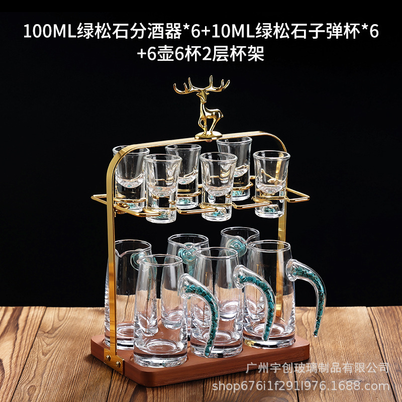 玻璃小酒杯一件起批金箔白酒杯分酒器套装中式一口杯白酒杯子|undefined