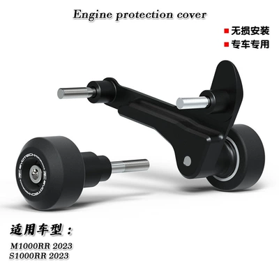 Suitable for Bmw M1000Rr: Motorcycle Safety Supplies